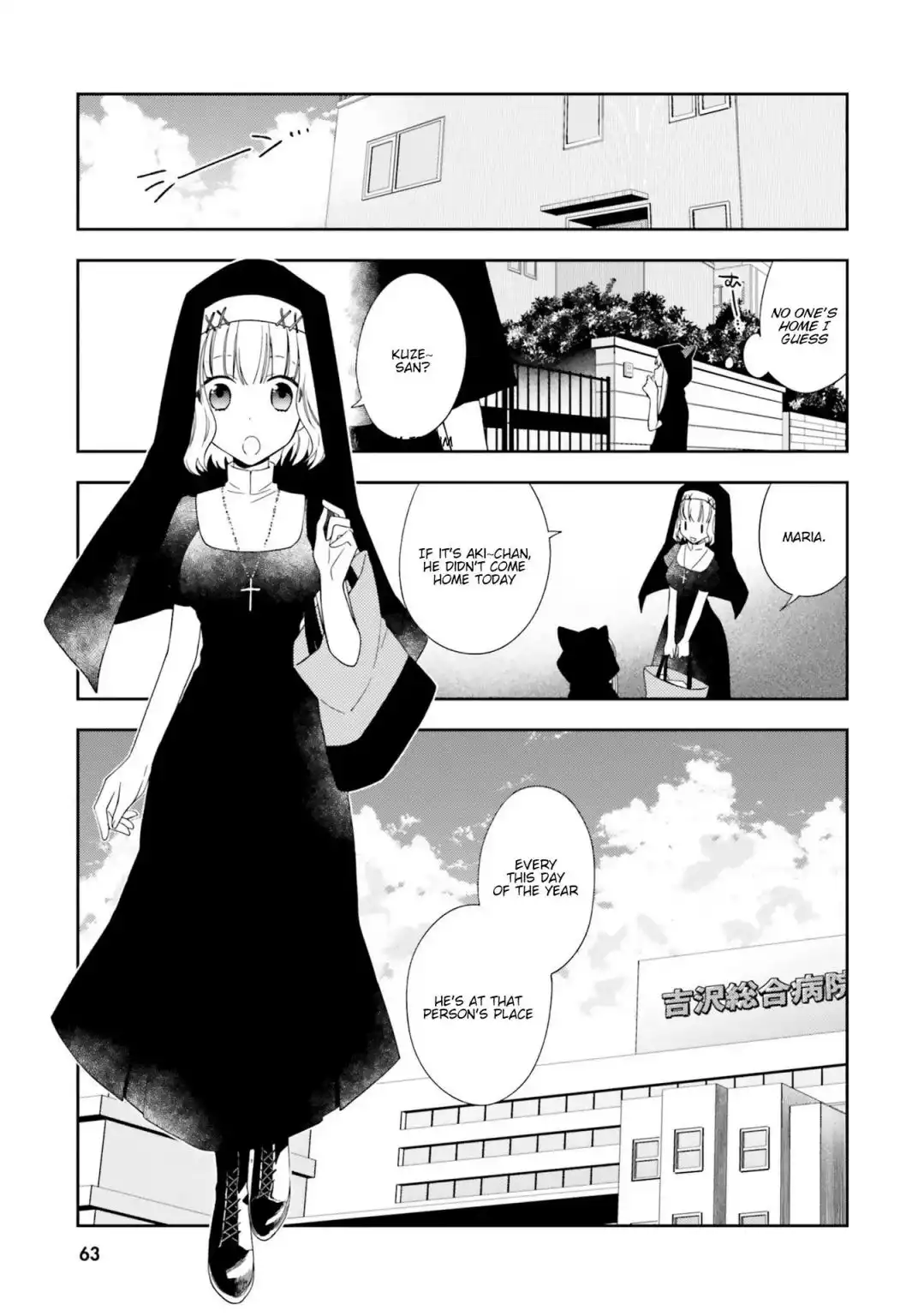 Kono Sekai wa Tsuite Iru Chapter 8 4